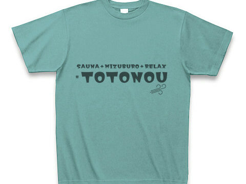 サウナTシャツ | オリジナルがすぎるTシャツ屋さん「イロハニホヘTee」のブログ